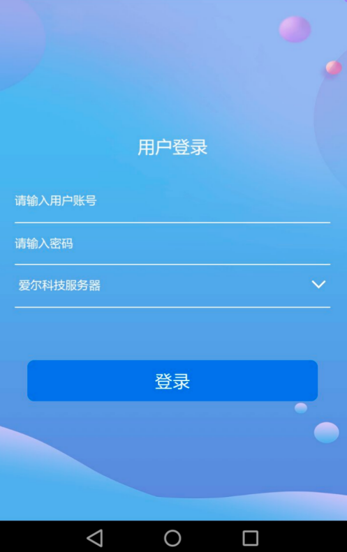 NB-IoT攝像直讀水表手機(jī)端